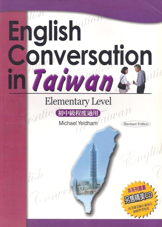 English Conversation in Taiwan (Elementary)