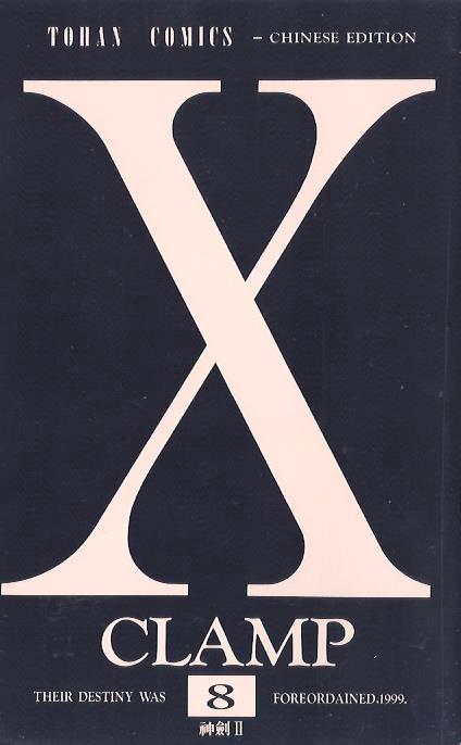X (08)