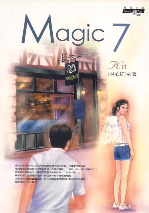 Magic 7